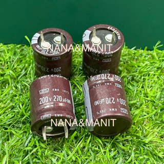 CAPACITOR 270UF200V(VDC) 20x25MM (แท้ใหม่)❗️พร้อมส่งในไทย🇹🇭ชิ้นละ