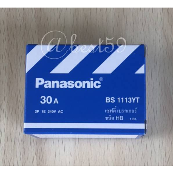 เบรกเกอร์ Panasonic ขนาด 30A -2P 1E-240V/AC/BS-1113YT/AC