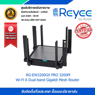 RG-EW3200GX PRO 3200M Wi-Fi 6 Dual-band Gigabit Mesh Router