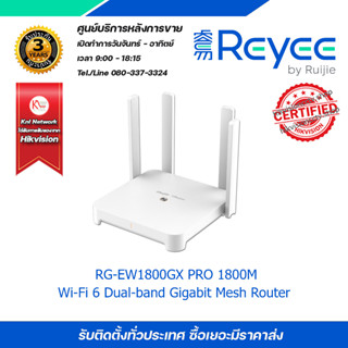 RG-EW1800GX PRO 1800M Wi-Fi 6 Dual-band Gigabit Mesh Router