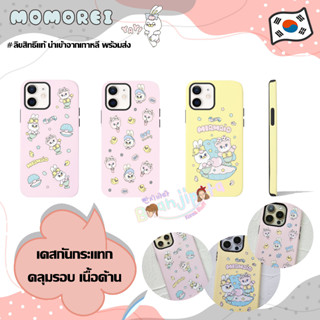 ★★พร้อมส่ง/ของแท้★★ Momorei Rico Bumber case