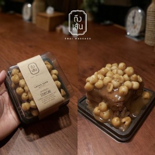 เค้กเม็ดบัว  Lotus Seed Sticky Cake