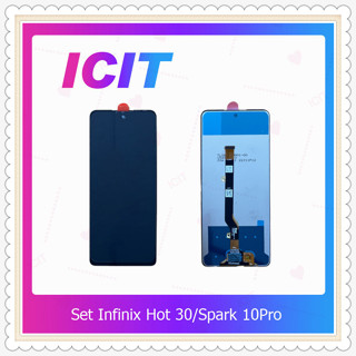 Set Infinix Hot 30 / Spark 10Pro อะไหล่จอชุด หน้าจอพร้อมทัสกรีน LCD Display Touch Screen อะไหล่มือถือ ICIT-Display