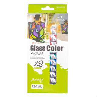 Glass Color ชุดสีเพ้นท์กระจก  สีอคริลิค 6ml. 12สี พร้อมพู่กัน