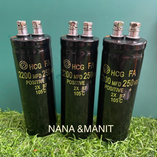 CAPACITOR 2200UF250V(VDC) 35x100MM หัวน็อต (แท้ใหม่)❗️พร้อมส่งในไทย🇹🇭ชิ้นละ