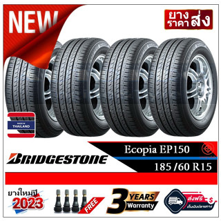 185/60R15 Bridgestone EP150 |2,4 เส้น| ผลิตปี2023 -ส่งฟรี- เงินสด/เก็บเงินปลายทาง ยางใหม่/ยางบริดจสโตน