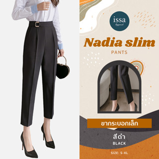 🎉Nadia Slim‼️ issa Apparel กางเกงขากระบอกเล็ก 8 ส่วนแต่งเอวด้วยหัวเข็มขัด(ใส่โค้ด ISSA13SEP ลด 130)เอวสูงซิปข้างสวยหรูดู