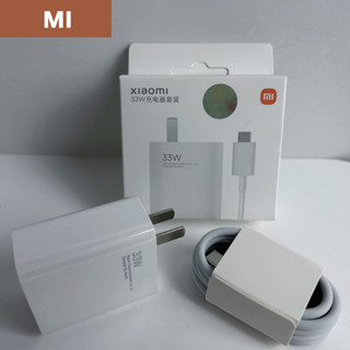 หัวชาร์จ 33w Xiaomi เครื่องชาร์จแบบพกพา  Original 6A Super Fast Charging Cable