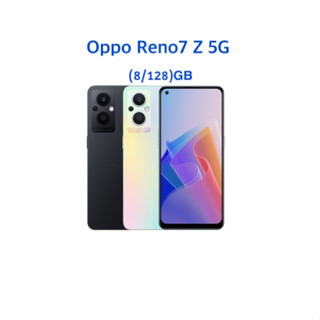 OPPO Reno 7Z 5G (8+128gb) และReno 7 5G /Reno 7Pro (12+256gb)เคลียร์สต็อคประกันแค่ร้าน 3 เดือน