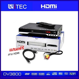 UNITEC เครื่องเล่น DVD  VCD CD รุ่น DV3800 มีช่องHDMI