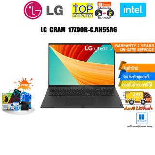 LG GRAM 17Z90R-G.AH55A6/i5-1340P/ประกัน2Onsite