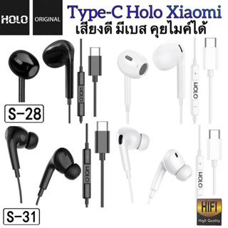 หูฟังไทC เสี่ยวมี่ Earphone Type-C Redmi Poco Xiaomi 10t pro 11t pro 12tpro 12pro 12t Xiaomi Pad5 Xiaomi 13 pro Xiao13