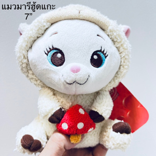 ตุ๊กตา แมวมารี ใส่ฮู้ดแกะ ถอดฮู้ดได้ ขนาด7” ป้ายห้อยดิสนีย์ ลิขสิทธิ์แท้ มือสองสภาพสมบูรณ์ งานสวยแน่น หายาก Marie Cat