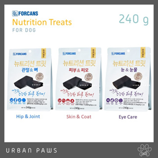 ขนมสุนัข FORCANS - Nutrition Treats บำรุงสุขภาพ นำเข้าจากเกาหลี ขนาด 240 g