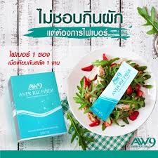 เอเวอร์ ริช ไฟเบอร์ VER RIZ FIBER ของแท้100% ใครมีปัญหาท้องผูกต้องลอง ช่วยสร้างภูมิคุ้มกันกัน อยากพุงยุบช่วยได้ AW9