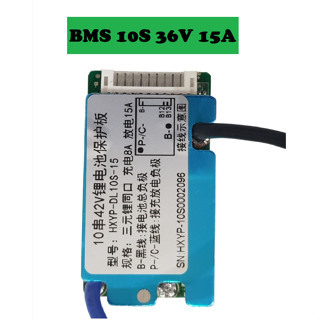 BMS Li-ion 3.7V  10S 36V 15A บอร์ตป้องกันแบตเตอรี่