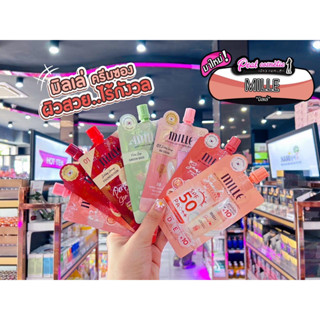 📣เพียวคอส📣MILLEรวมไอเทมงานซองมิลเล่6g.(แบบซอง)**เลือกสูตร**