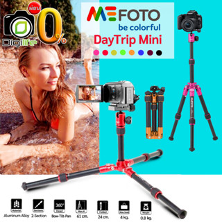 Mefoto Tripod A0320 Q00 - DayTrip Mini  ขาตั้งกล้อง ตั้งโต๊ะ พกพา ขาตั้ง