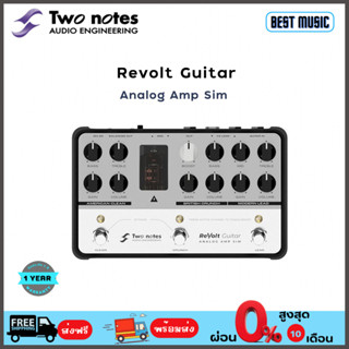 Two Notes ReVolt Guitar Analog Amp Sim เอฟเฟคกีต้าร์