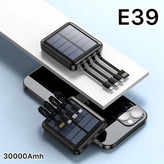 พาวเวอร์แบงค์ 30000mAh E39 พาวเวอร์แบงค์โซล่าเซลล์ แบตสำรองมินิ โซล่าเซลล์ สี่สายในตัว ความจุ พาวเวอร์แบงค์ พกพาสะดวก