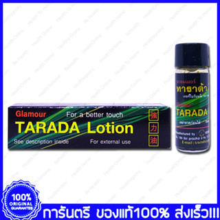 Ladi-Lotion TARADA Lotion  Rad 3 cc.