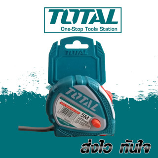 Total ตลับเมตร ขนาด 5 เมตร x 25 มม. รุ่น TMT126052 / TMT126052E ( Tape Rule )