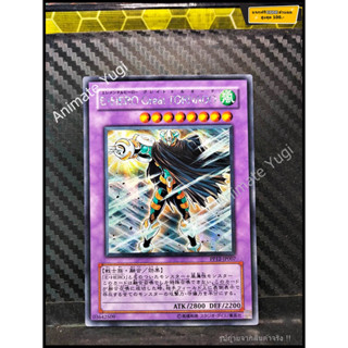 SCR 108 [Yu-Gi-Oh! การ์ดยูกิแท้ yugi ]   " PP12-JP007 : Elemental HERO Great Tornado " (SCR)