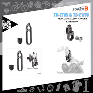 Super B TB-ET05 &amp; TB-ET06 REAR DERAILLEUR HANGER EXTENSION