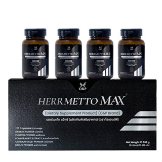 [พร้อมส่ง] HERRMETTO Max (เฮอร์เมตโต แม็กซ์) สูตรที่พัฒนาเพื่อแก้ปัญหา ผมร่วงหนัก ให้ดกหนา แข็งแรง ขนาด 30 แคปซูล