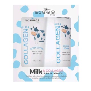 MORIHANA GIFT BOX Milk​ &amp; COLLAGEN SERIES