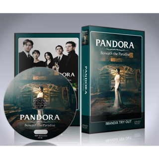 ซีรี่ย์เกาหลี Pandora: Beneath the Paradise (2023) DVD 4 แผ่นจบ.(ซับไทย)