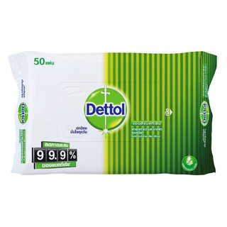 Dettol Wipe เดทตอล ผ้าเช็ดทำความสะอาดผิว แบบเปียก ทิชชู่เปียก แอนตี้แบคทีเรีย ขนาด 50 แผ่น 03548