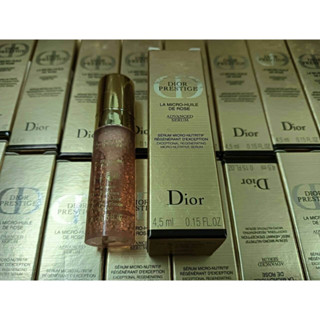 Dior Prestige La Micro-Huile De Rose Advanced Serum - 4.5ml ดิออร์แอดวานซ์เซรั่ม เซรั่มลดริ้วรอย  [แท้100%/พร้อมส่ง]