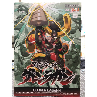 GOODSMILE MODEROID GURREN LAGANN SD