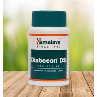 Himalaya Diabecon DS สมุนไพรลดเบาหวาน ลดน้ำตาลในเลือดสูตรเข้มข้น ช่วยลดอาการอยากทาน