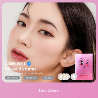 Wawa Autumn  - Sissè lens (รายเดือน), Lens matter, คอนแทคเลนส์เกาหลี