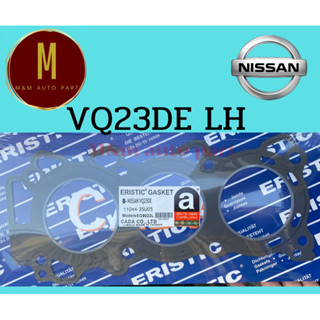 ประเก็นฝาสูบ NISSAN VQ23DE VQ25DE ไฟ (ราคาต่อคู่L/R)TEANA J31 V6 2300CC 24V DOHC(86.0MM)ยี่ห้อ eristic นอก