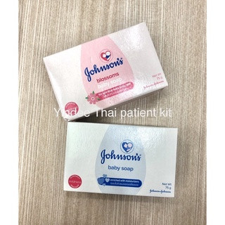 สบู่ก้อน Baby’s soap Johnson’s ก้อนละ 75 กรัม สามารถใช้ได้ในเด็กทารก มีความอ่อนโยน และทำความสะอาดได้อย่างหมดจด