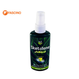 Sketolene สเปรย์กันยุงและทาก (70 ml.)