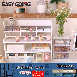 EasyGoing ชั้นวางอุปกรณ์เครื่องเขียน วางหนังสือ เครื่องใช้ในบ้าน อุปกรณ์จัดเก็บบนโต๊ะ