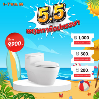 good.garden29-Karat สุขภัณฑ์ชิ้นเดียว แบบกดข้าง รุ่น จูบิลี่ ทู 26065X-S-WK ยอดขายอันดับ1