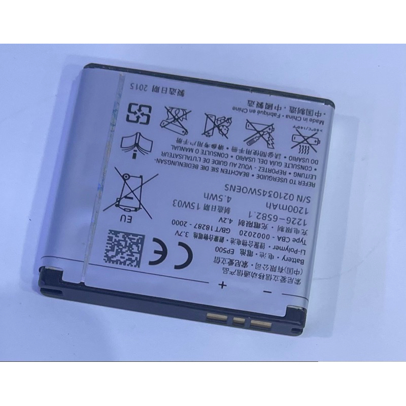 แบตเตอรี่Sony Ericson u5i