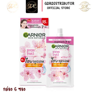 (ยกกล่อง 6 ซอง) GARNIER  การ์นิเย่ ซากุระ โกลว์ ไฮยาลูรอน เซรั่ม ครีม spf 30 pa+++ Garnier sakura