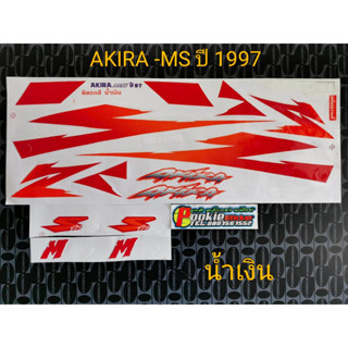 สติ๊กเกอร์ AKIRA  สีน้ำเงิน ปี 1997