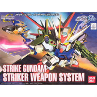 Bandai กันพลา กันดั้ม BB259 STRIKE GUNDAM STRIKER WEAPON PACK พร้อมส่ง