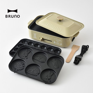 BRUNO x DOD Compact Hot Plate เตาไฟฟ้าอเนกประสงค์ รับประกัน 1 ปี ปลั๊กไทย