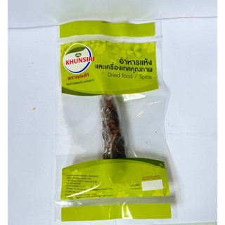 #มะขามเปียก มะขามเปียกแกะเมล็ด (ชนิดเปรี้ยว) #Tamarind Tamarind ขนาด 1 กำ/ 3 กำ/และ 6 กำ คุณภาพดี ราคาพิเศษ