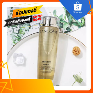 โลชั่นกุหลาบ Lancome Absolue Rose 80 ขนาด 150ml