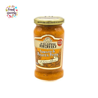 Filippo Berio Tomato &amp; Ricotta Pesto 190g ฟิลิปโป เบริโอ มะเขือเทศและริคอตต้าเพสโต้ 190 กรัม