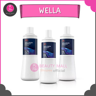 Wella เวลล่า เวลล๊อกซอน ไฮโดรเจน ดีเวลลอปเปอร์ครีม ผลิตภัณฑ์ ใช้ผสมกับ ครีมย้อมผม หรือ ผงกัดสีผม